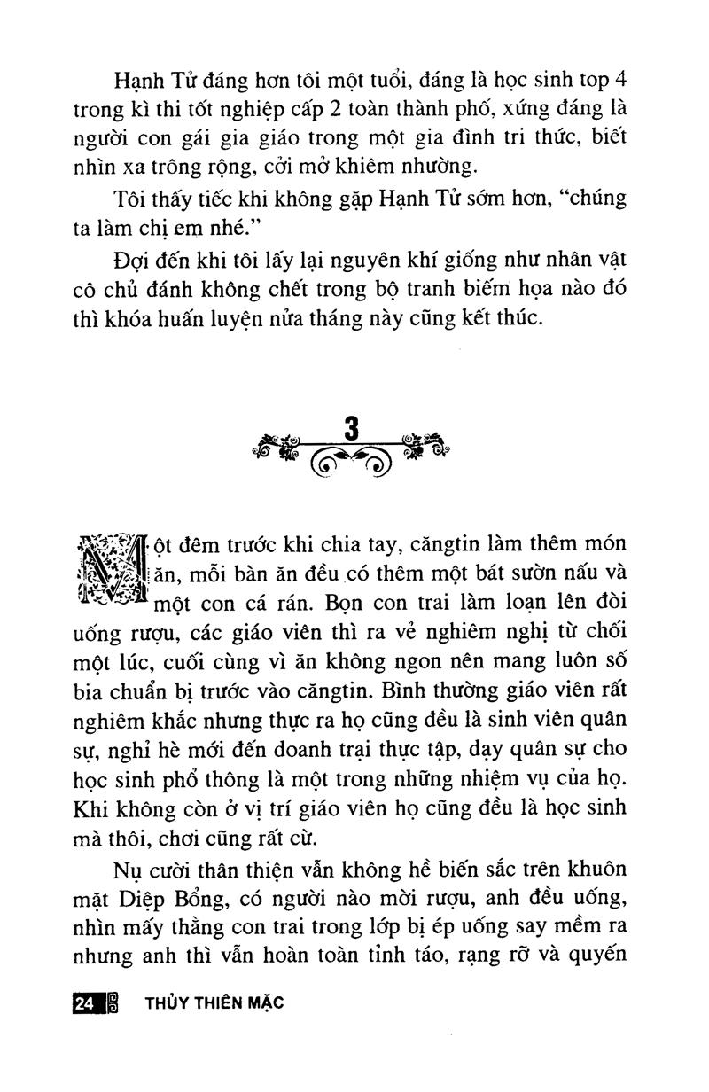 Tình Đầu Trong Vũ Trụ