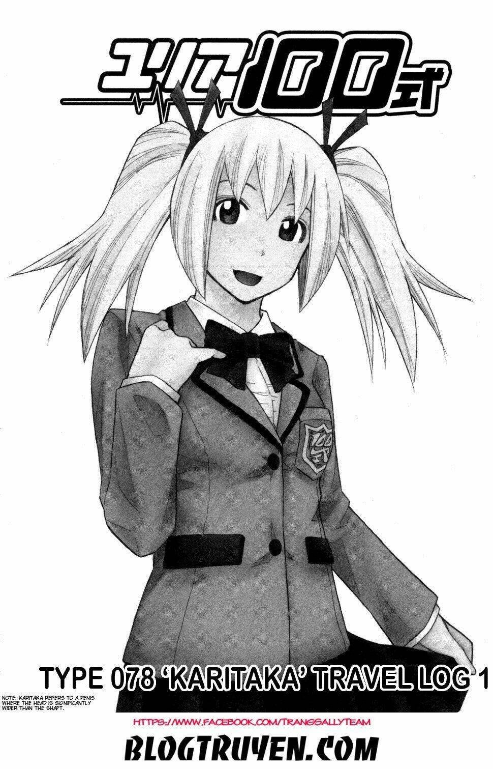 yuria 100 shiki chapter 78 3