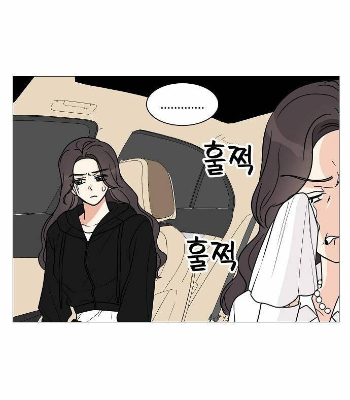 thiếu nữ 1m8 chapter 24 27