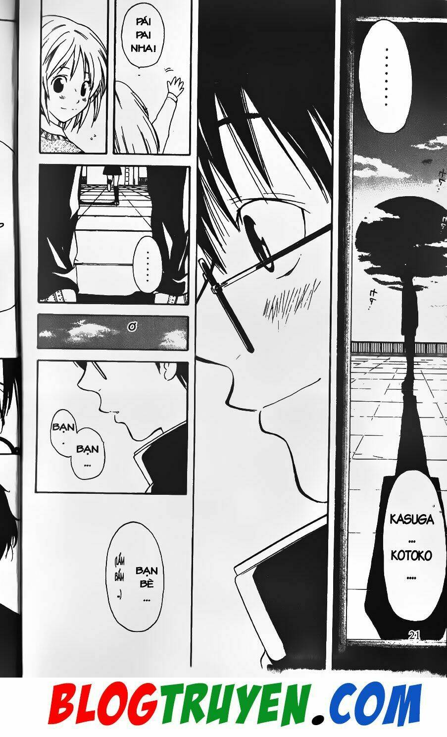 youkai doctor - bác sĩ ma giới chapter 0 20