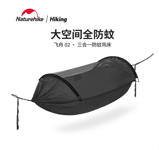 Võng chống lật, chống muỗi, chống rách 3 trong 1 dành cho Naturehike CNH22HJ001