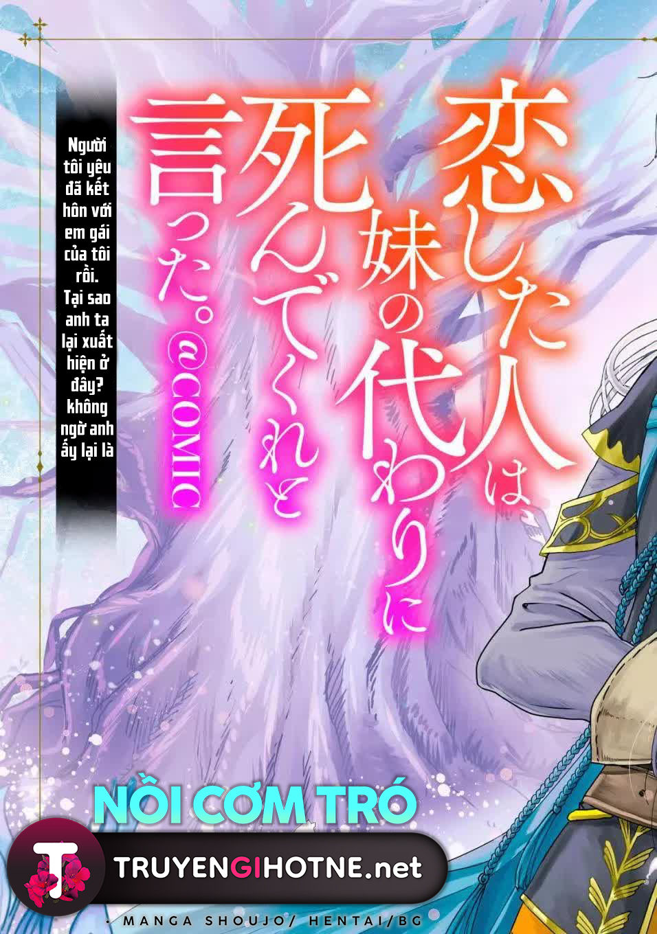 người tôi yêu muốn tôi thay em gái vào chỗ chết chapter 1.1 4