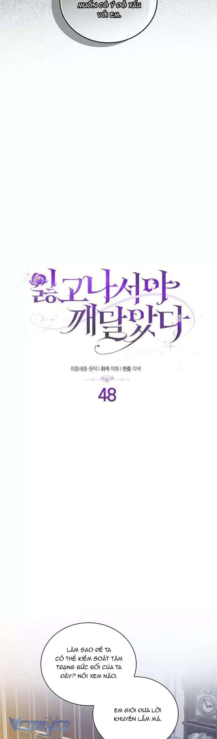 tôi chỉ nhận ra sau khi mất cô ấy chapter 48 4