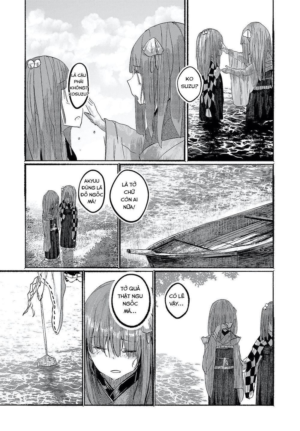 touhou - ningentachi no gensoukyo chapter 13 22