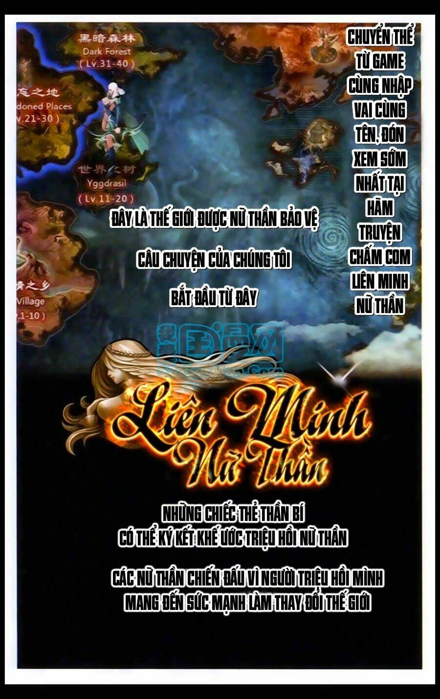 liên minh nữ thần chapter 1 1