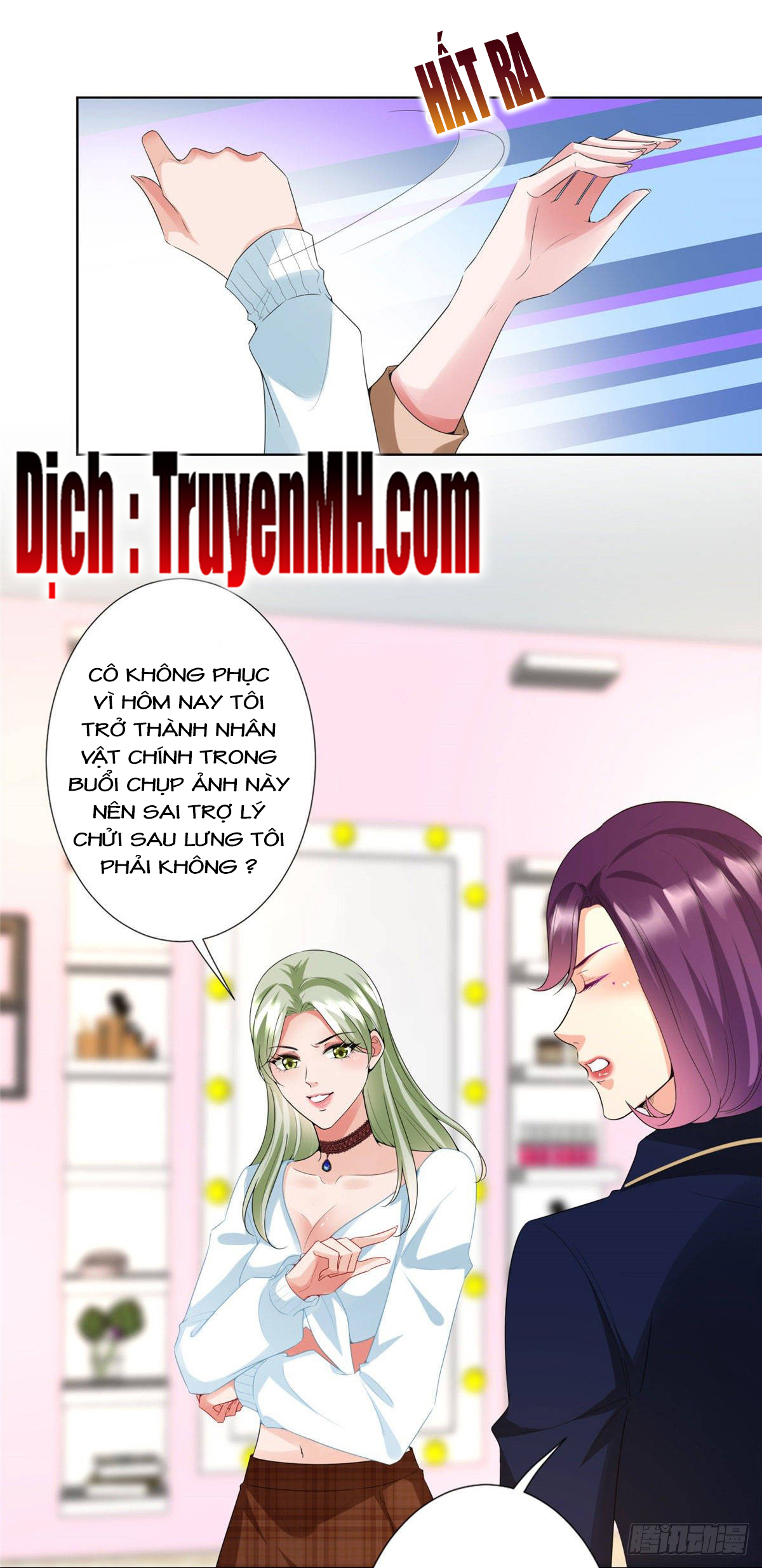 thí hôn lão công, cần giúp sức chapter 109 13