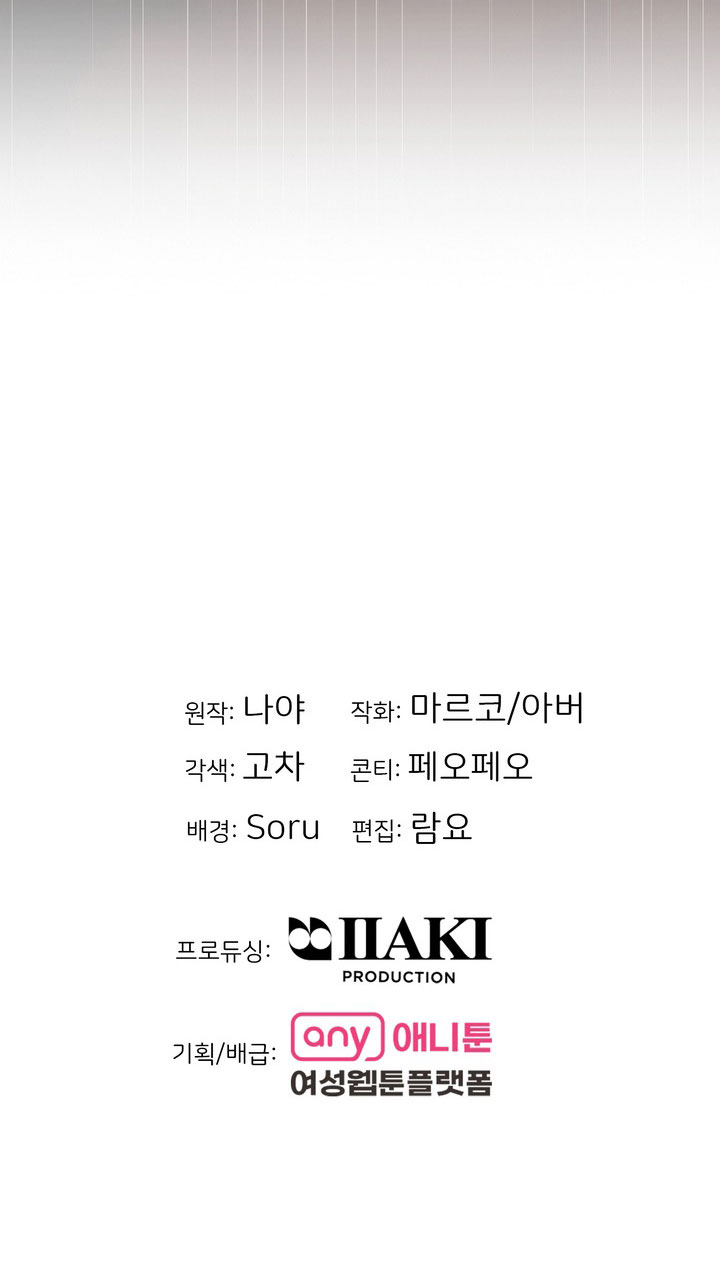 [18+] điều em cố giấu chapter 28.2 42