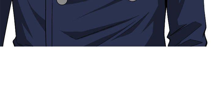 aura from another planet chapter 23 3