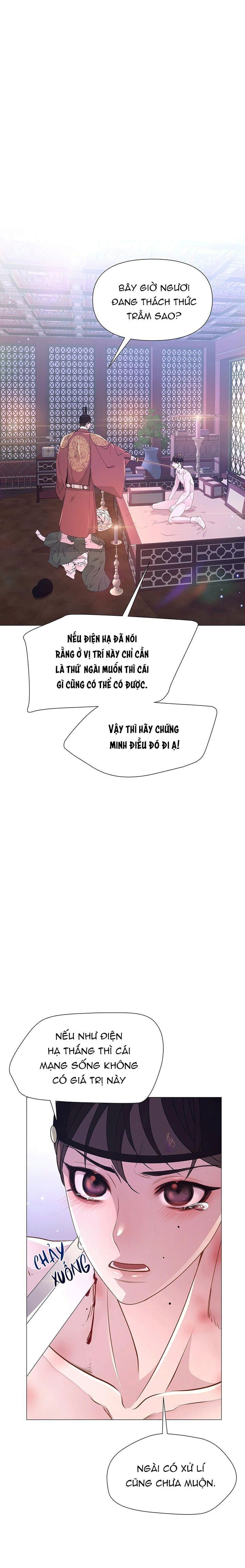 dạ xoa hoá diễn ký chapter 12 18