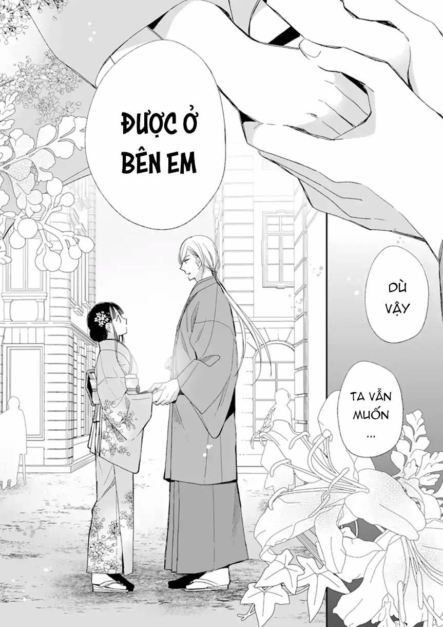 watashi no shiawase na kekkon chapter 17 38