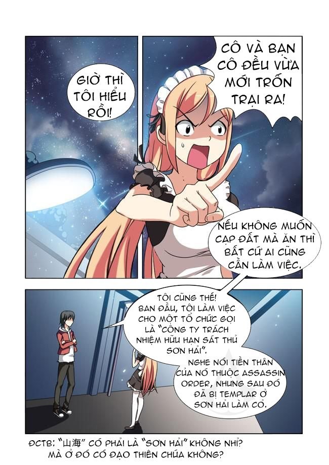 i am killer maid chapter 4 16