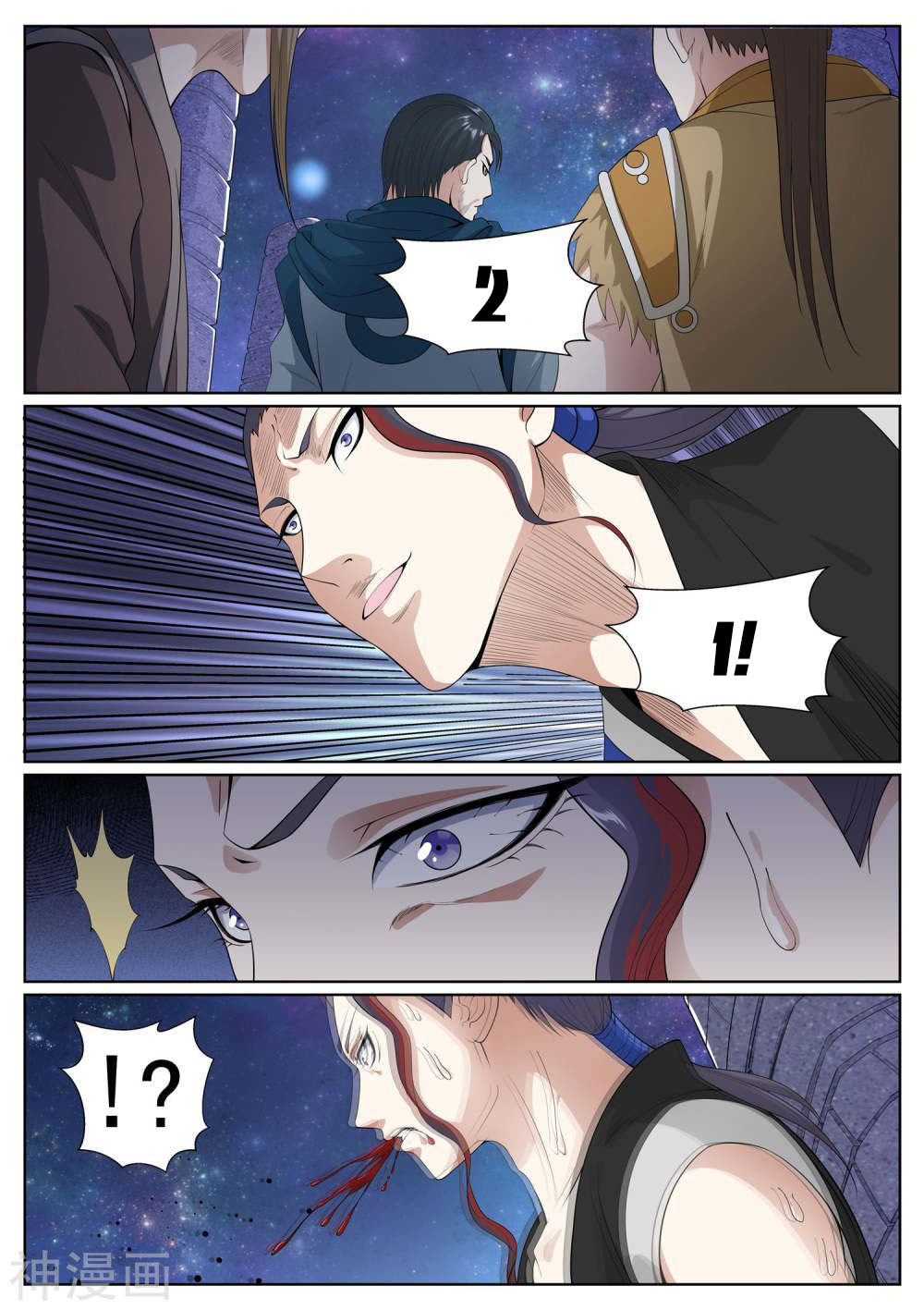 bạch chỉ y tiên chapter 59 16