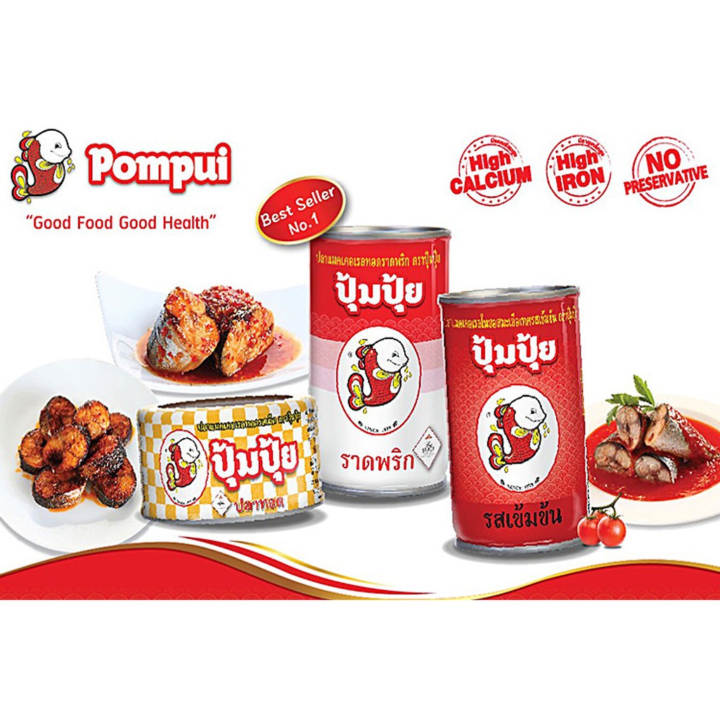 COMBO 3 Hộp Cá Chiên Ớt Pompui 90g