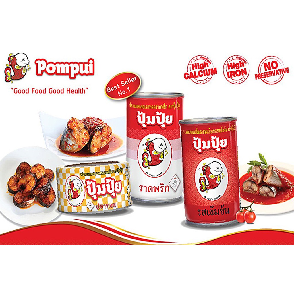 COMBO 3 Hộp Cá Chiên Ớt Pompui 90g (Thái Lan)