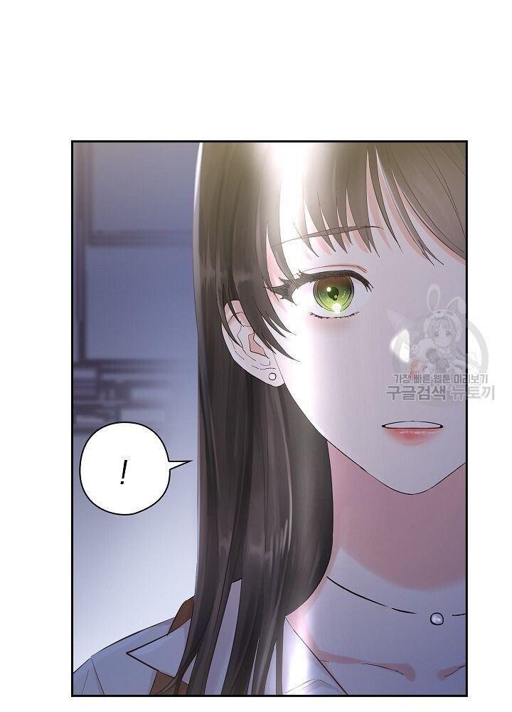 hãy giữ im lặng ở nơi làm việc! chapter 1 114