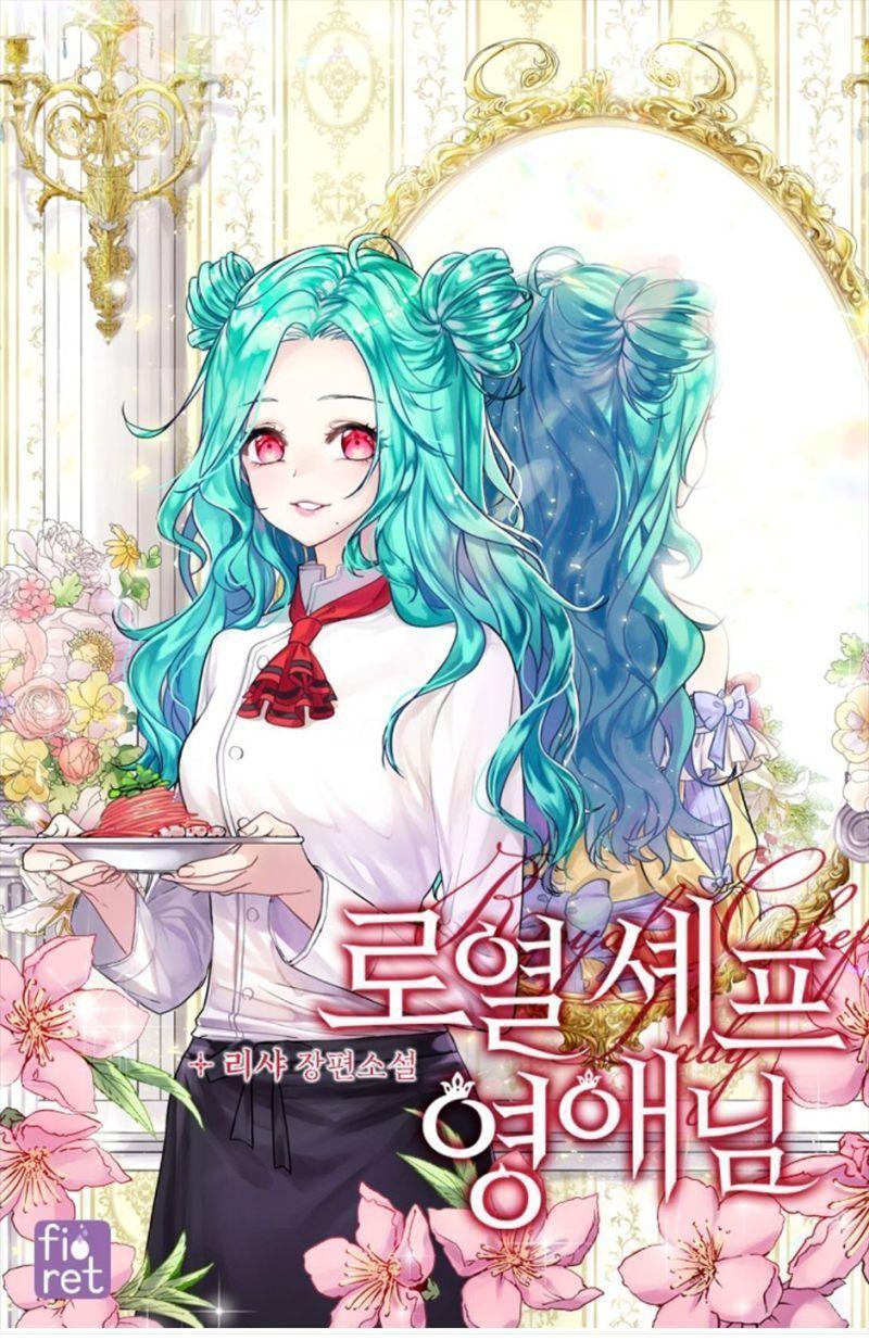 quý cô đầu bếp hoàng gia chapter 64 2