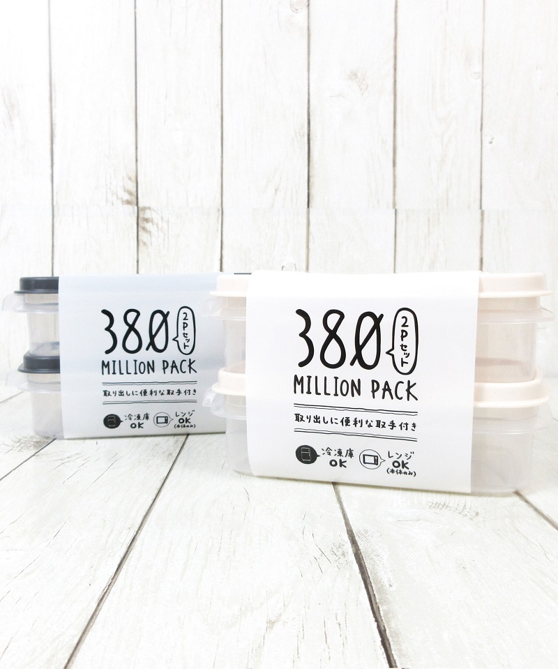 Set 02 hộp thực phẩm nắp mềm Yamada Million Pack 380ml hàng Made in Japan