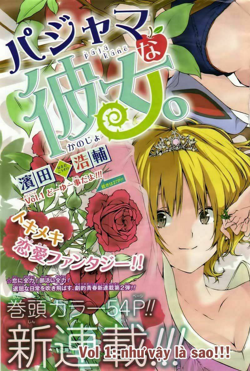 pajama na kanojo chapter 1 6