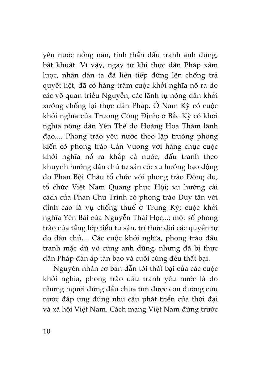Tài liệu bồi dưỡng nhận thức về Đảng (Xuất bản lần thứ 24 có sửa chữa, bổ sung theo Văn kiện Đại hội lần thứ XIV của Đảng)