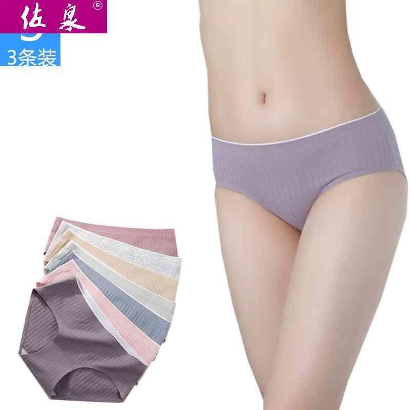 Quần Lót Nữ ️️ Quần Chip Nữ Cotton Gân Tăm Không Đường May Kháng Khuẩn Cao Cấp