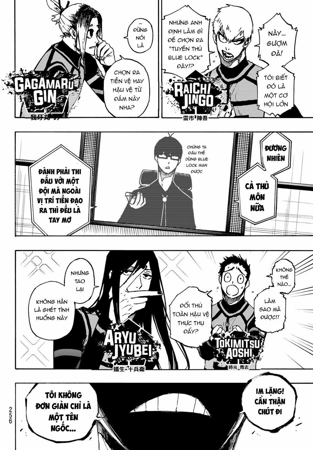 tiền đạo số 1 chapter 95 4