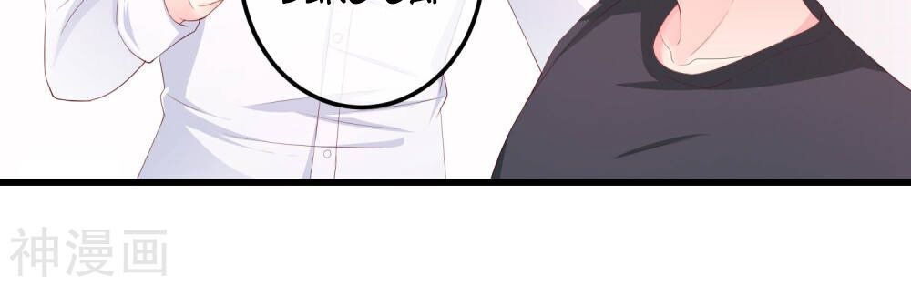 cuộc sống hào môn của vu nữ chapter 37 7