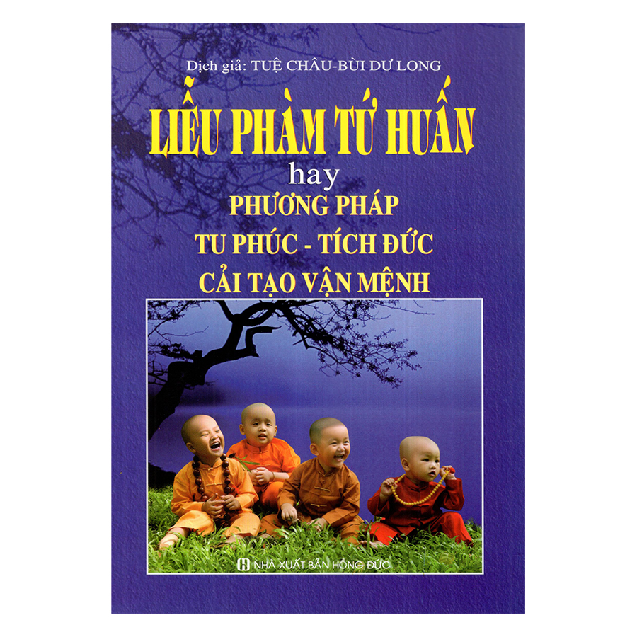 Liễu Phàm Tứ Huấn