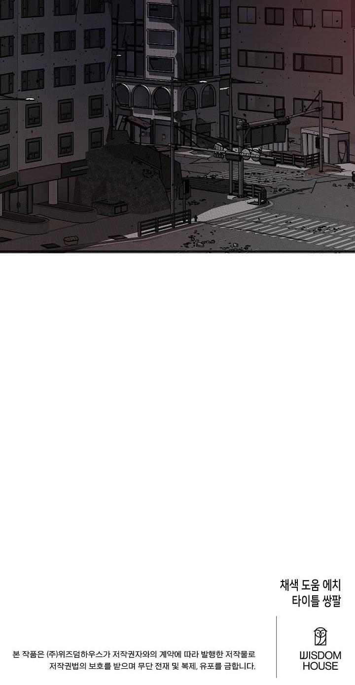 thợ săn một đêm 10 lần chapter 6 33