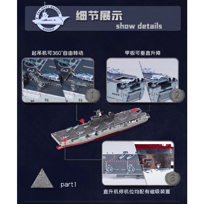 Mô Hình Lắp Ráp 3d Tàu tấn công đổ bộ Hải Nam