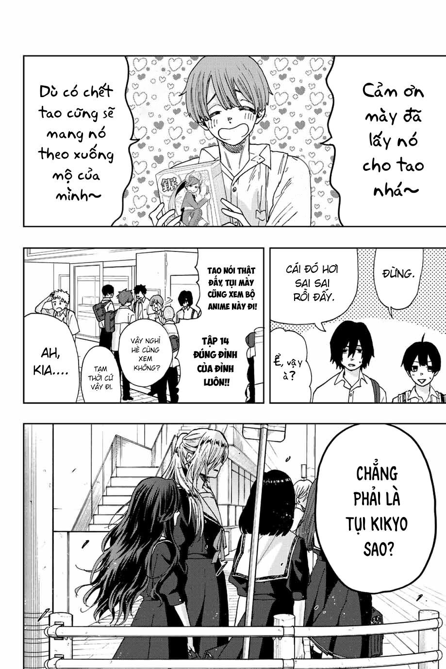 the fragrant flower blooms with dignity - kaoru hana wa rin to saku chapter 25 2
