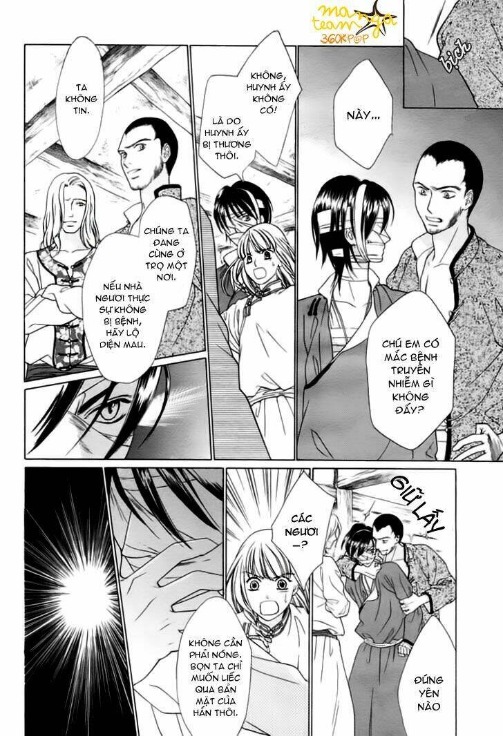 kao no nai otoko chapter 0 18