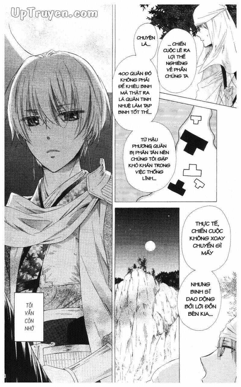 mikado no shihou chapter 20 44