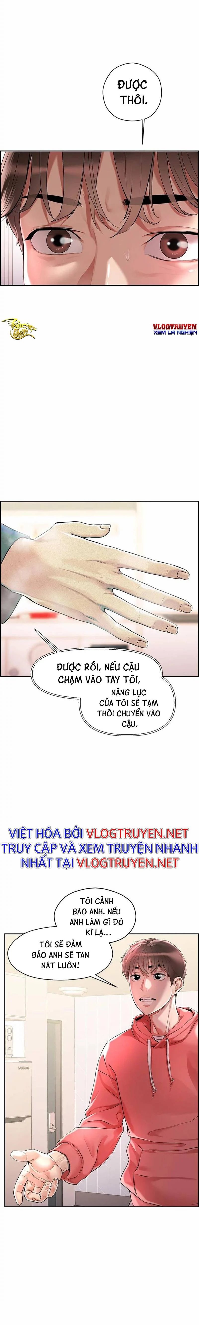 siêu chịch hệ thống của “hắc ám vương giả” chapter 1 17