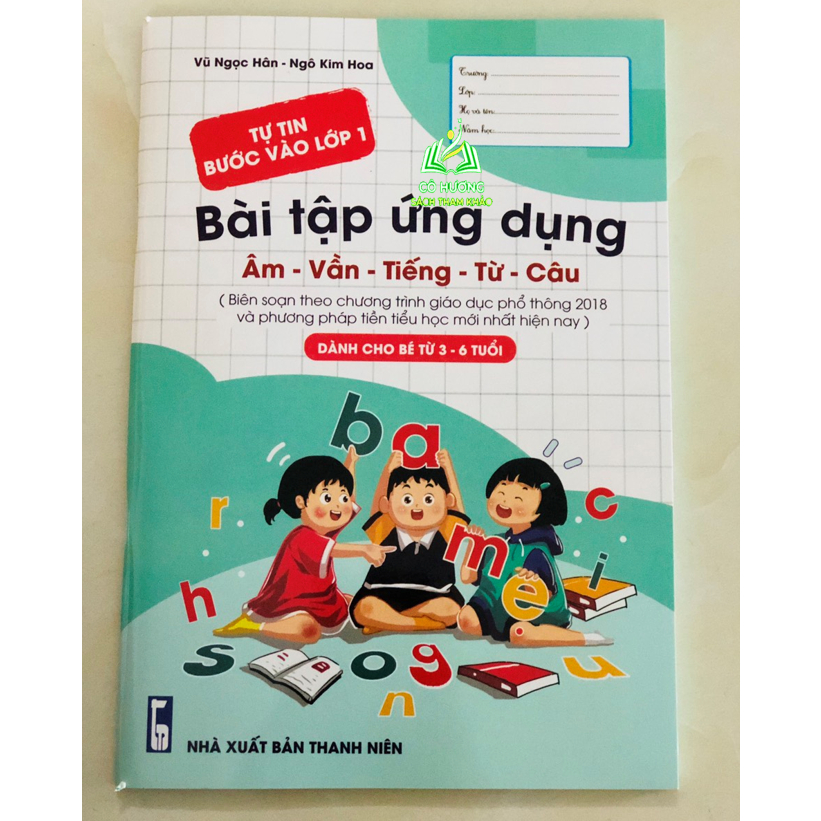 Sách - Combo 2 cuốn Tự tin bước vào lớp 1