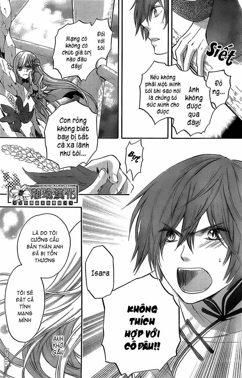 strange dragon chapter 2 25