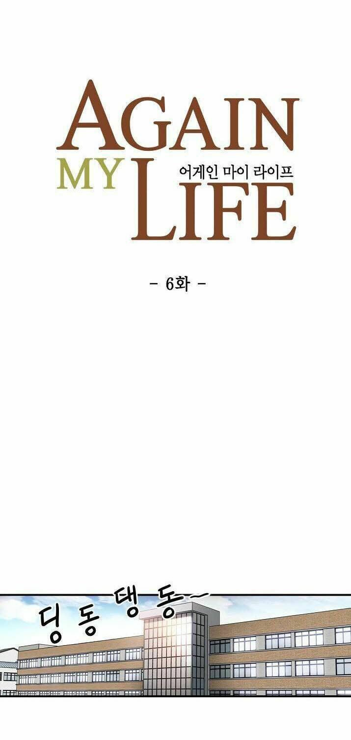 điều tra viên chuyển sinh chapter 6 6