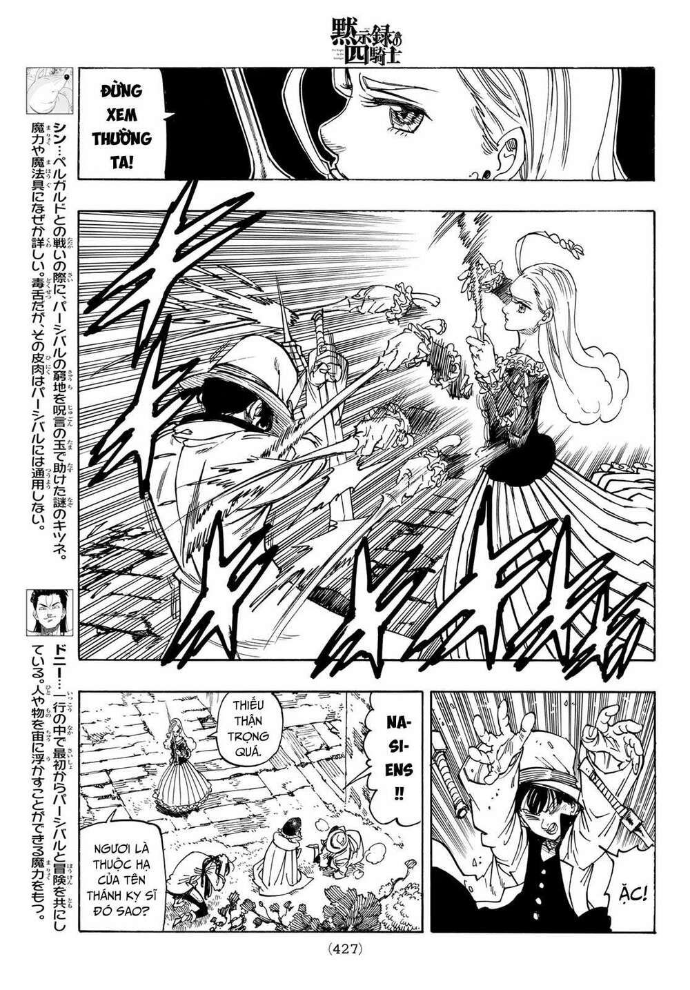 mokushiroku no yonkishi chapter 15 5
