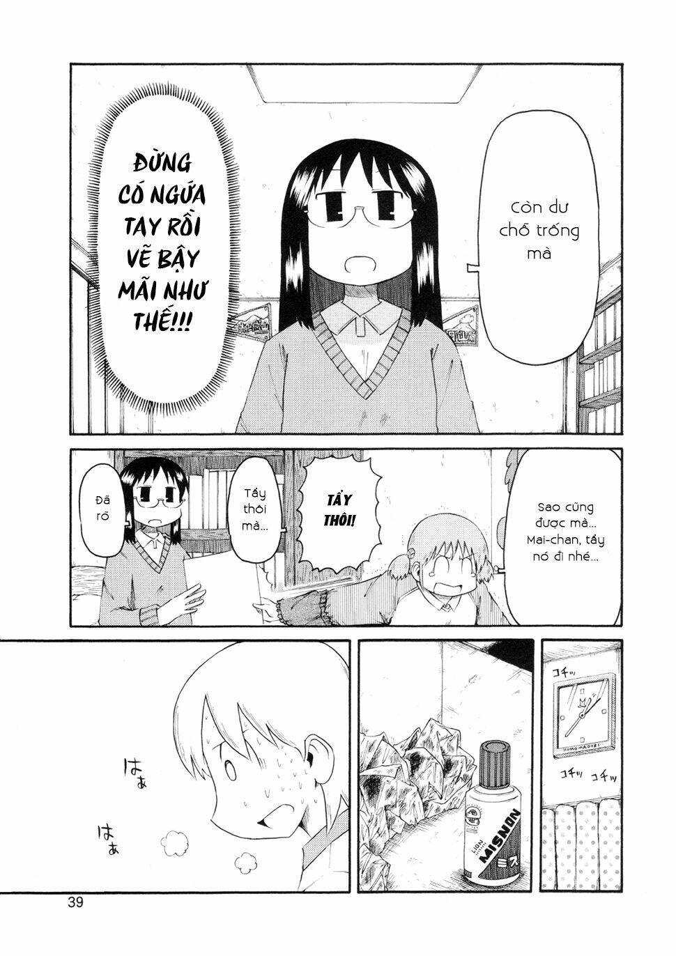 nichijou chapter 76 9