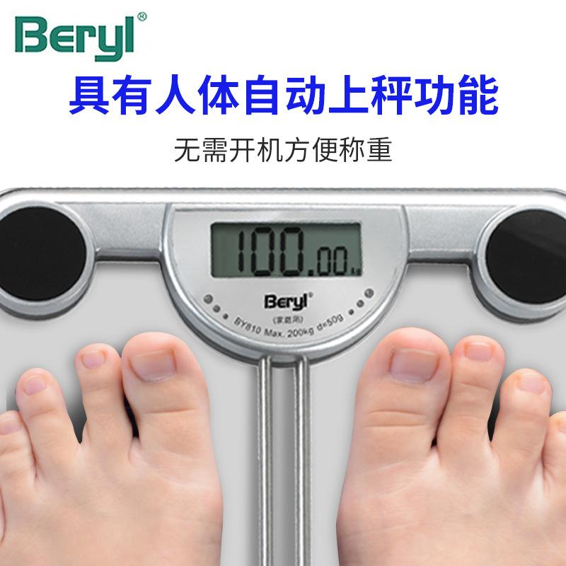 Ưu đãi đặc biệt Beja cơ thể con người quy mô chính xác quy mô điện tử phòng tắm khách sạn quà tặng trọng lượng điện tử quy mô thông minh trọng lượng điện tử quy mô vuông