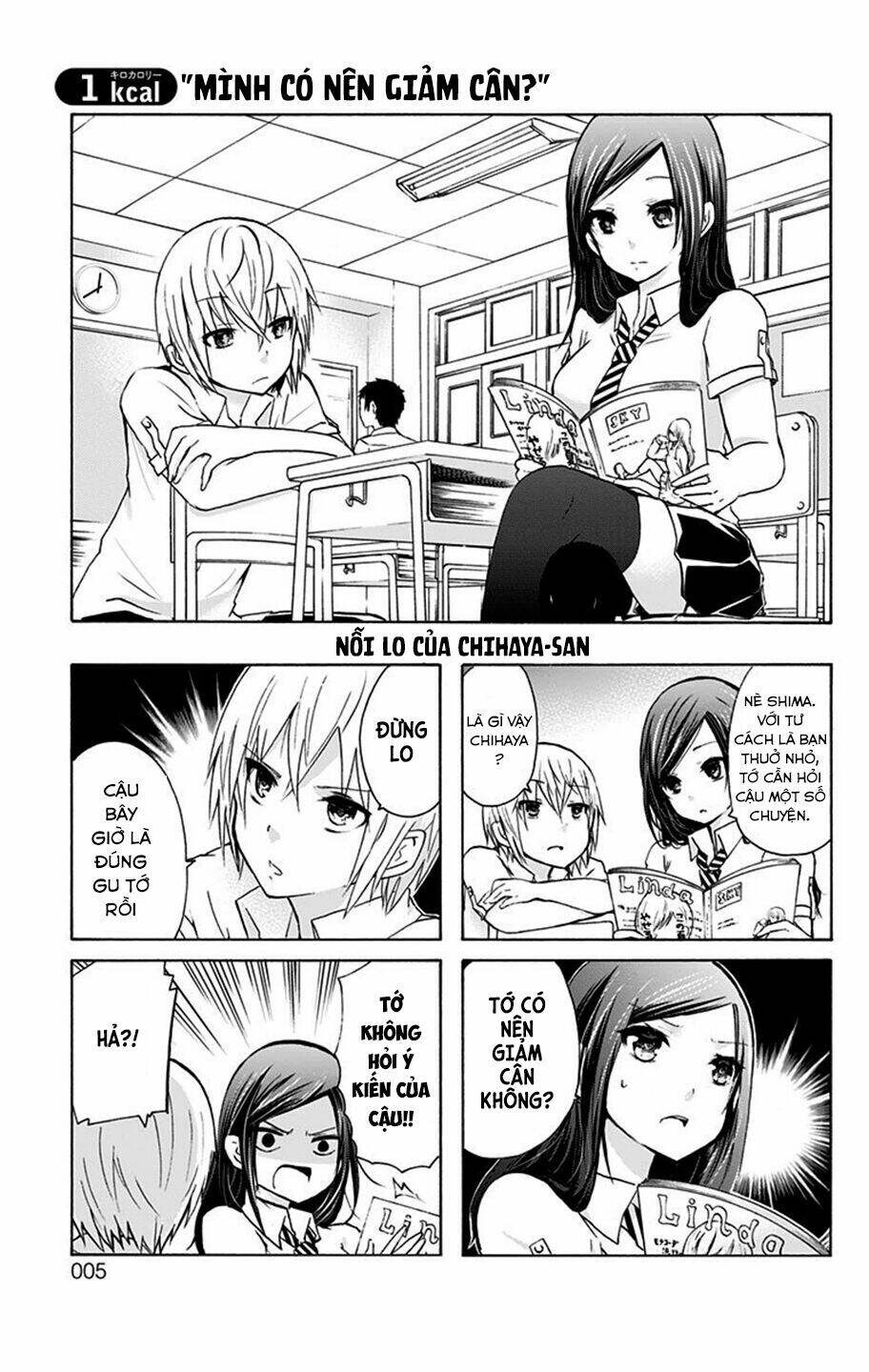 chihaya-san wa sono mama de ii chapter 1 7
