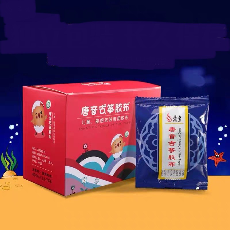 Băng cuốn móng đàn