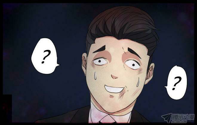 future trial chapter 28 26