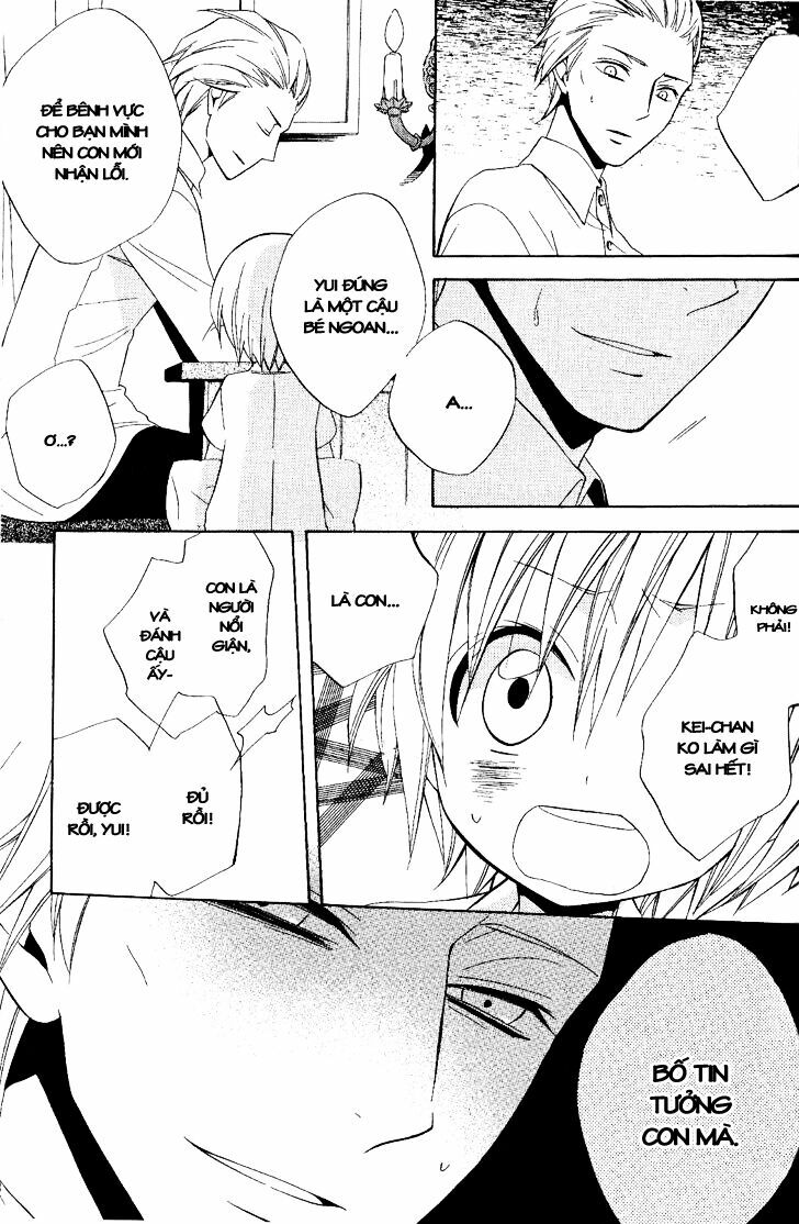 houou gakuen misoragumi chapter 17 23