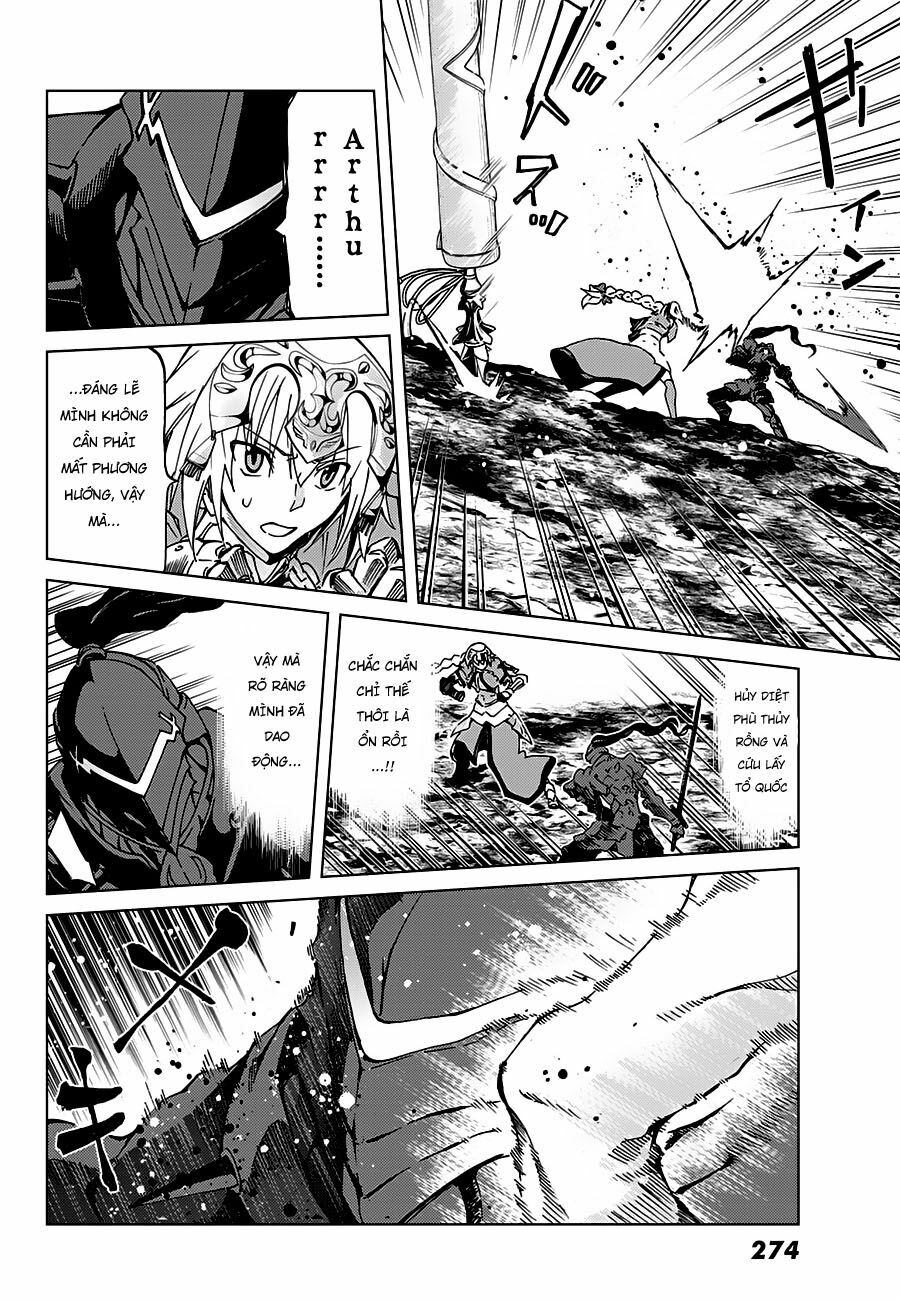 fate/grand order -turas realta- chapter 15 8