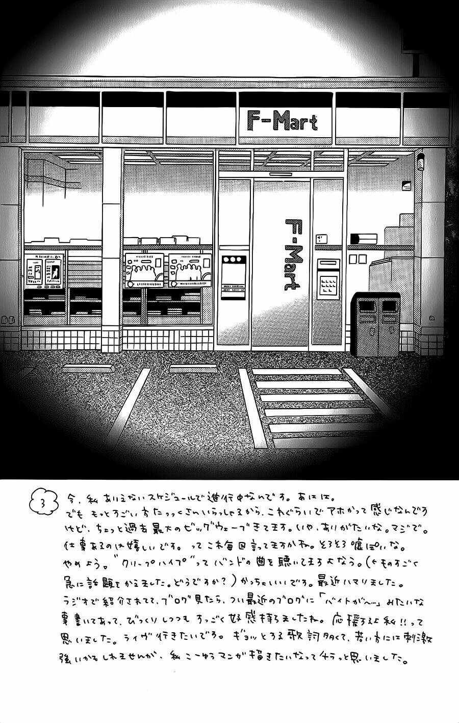 mairunovich chapter 28 5