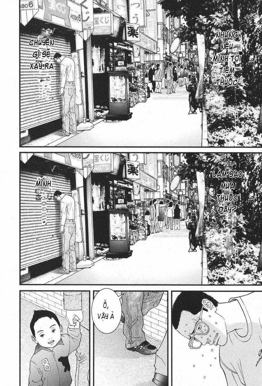 me-teru no kimochi chapter 14 7