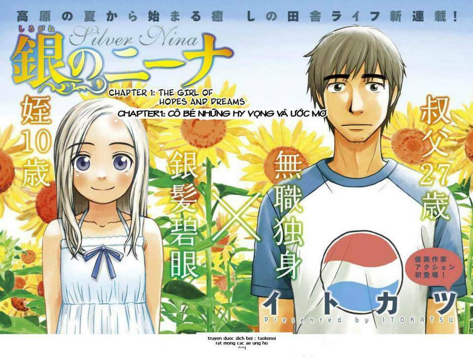 shirogane no nina chapter 1.1 2