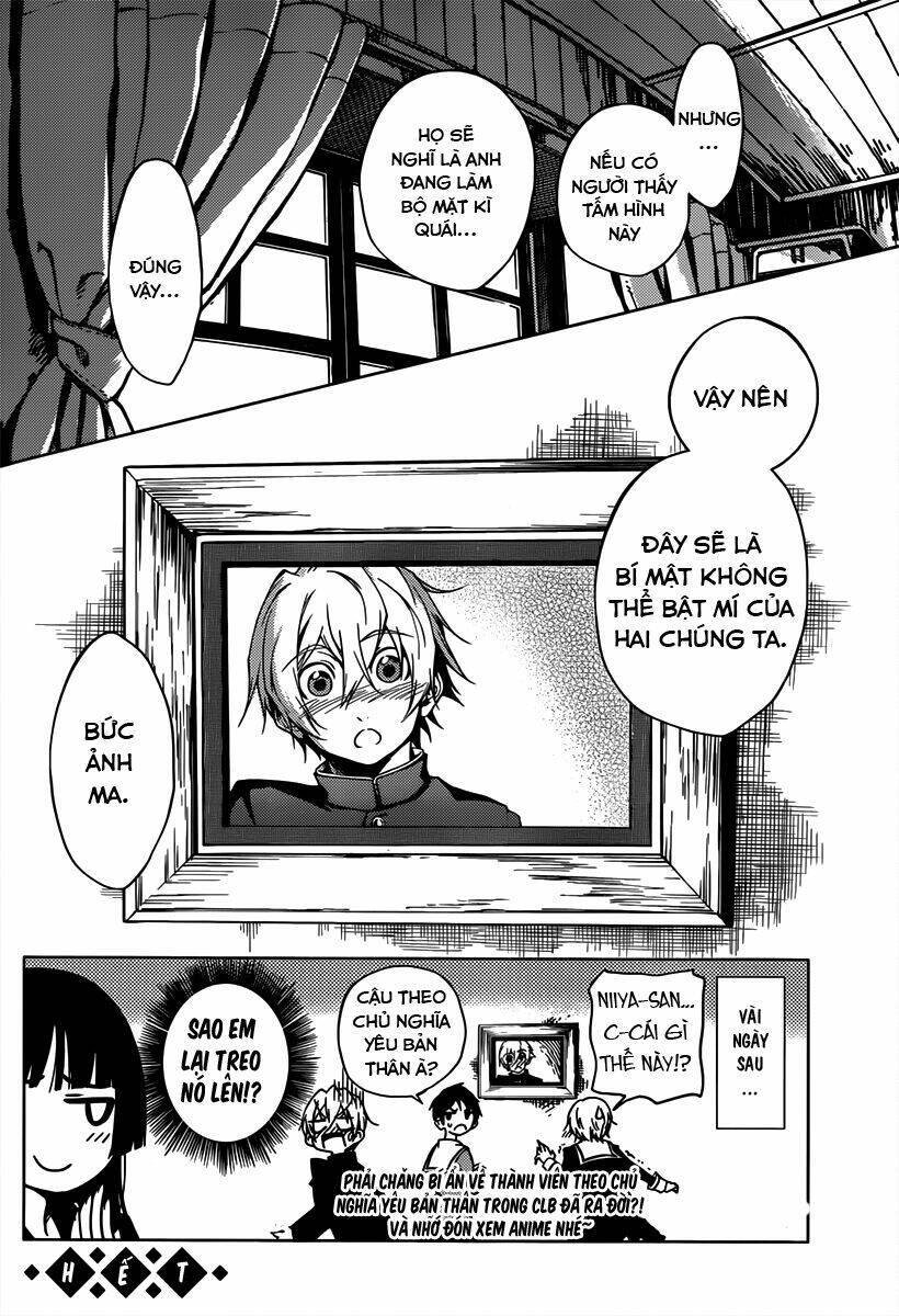 Tasogare Otome x Amnesia chapter 34.5 17