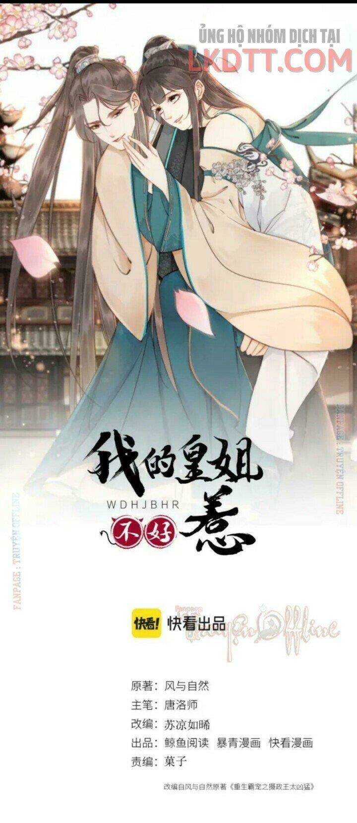 trọng sinh bá sủng nhiếp chính vương quá mạnh mẽ chapter 233.1 1