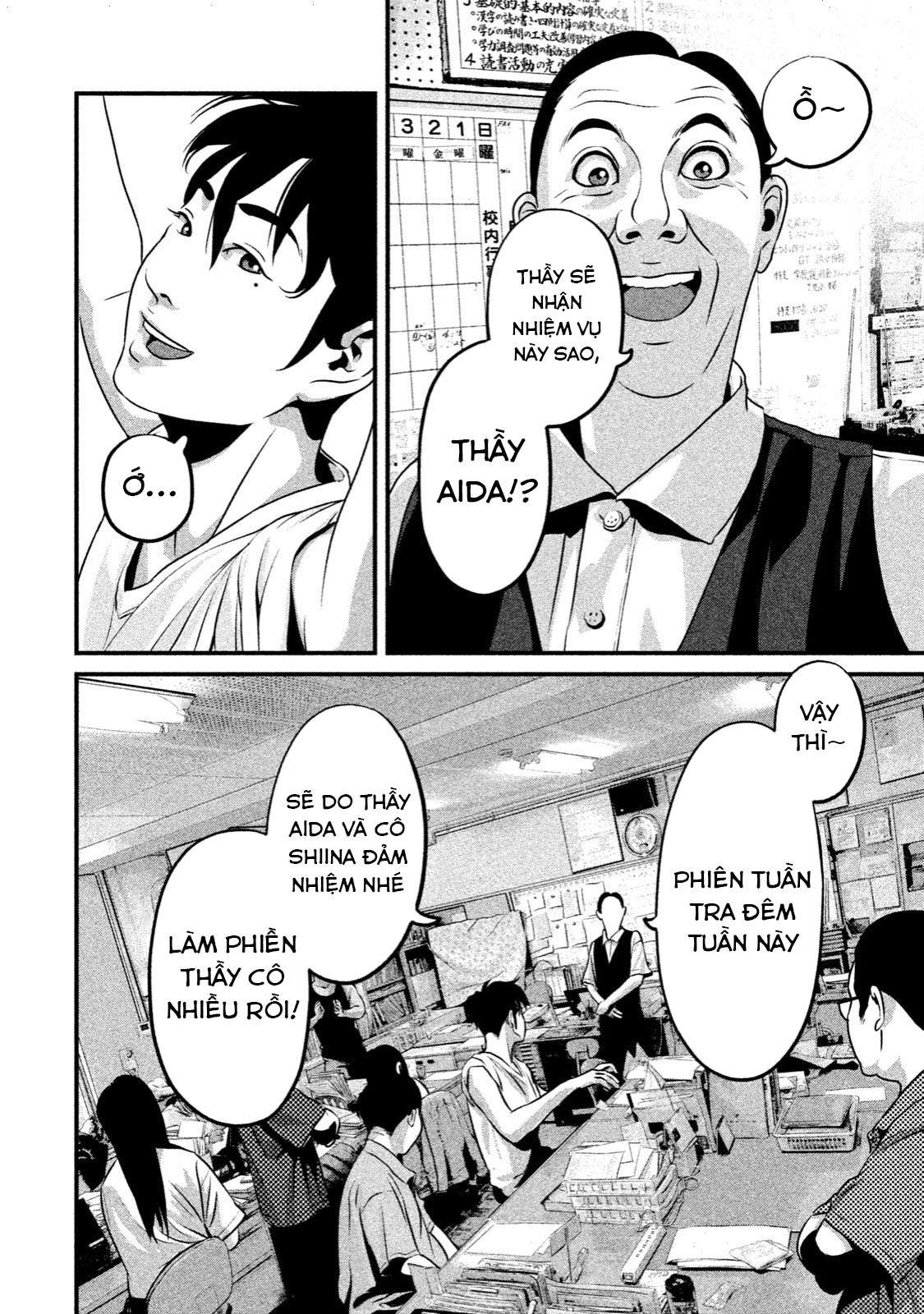 home room chapter 7 6